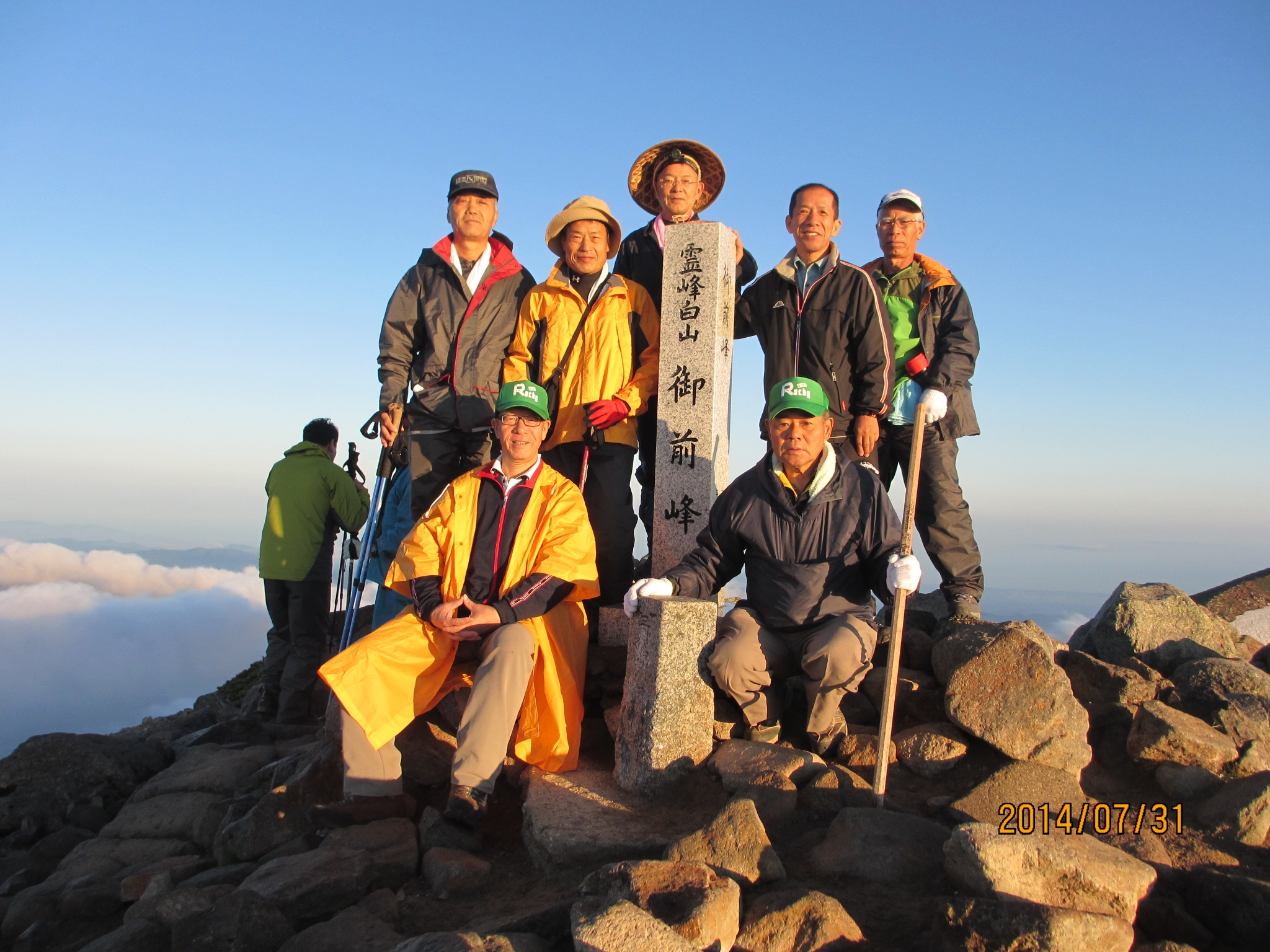 白山登山 白山登山